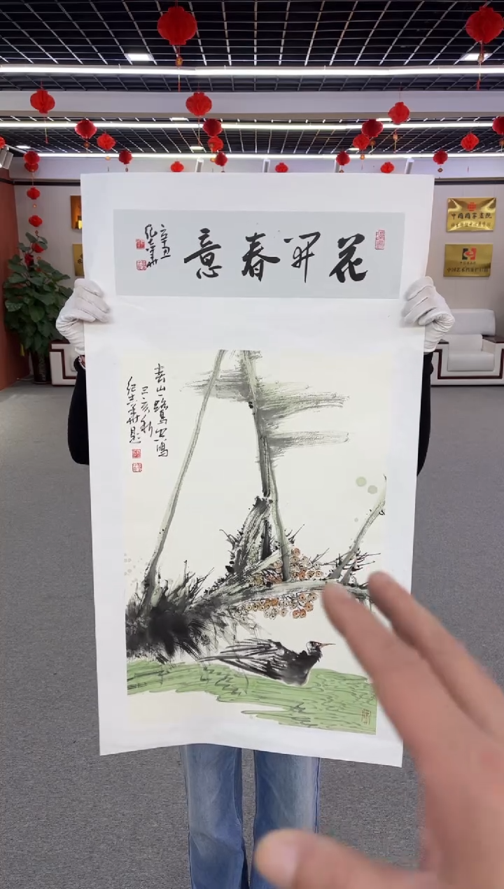 【闪购商品】国画 纪志华老师作品