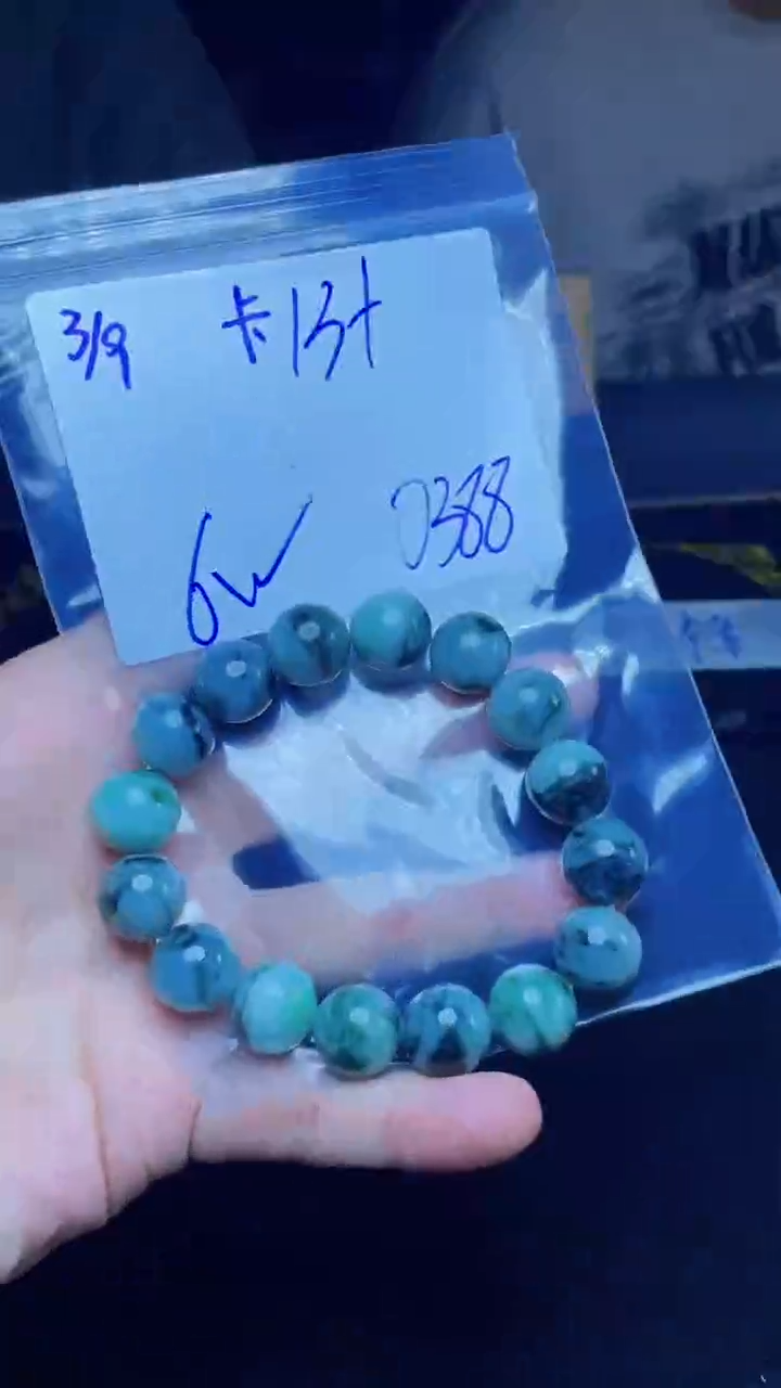 【闪购商品】定制翡翠未镶嵌珠串