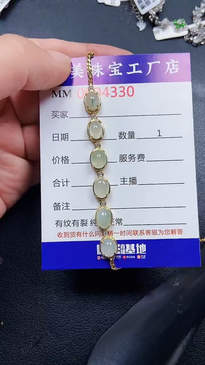 颈饰银S925镶嵌翡翠4330