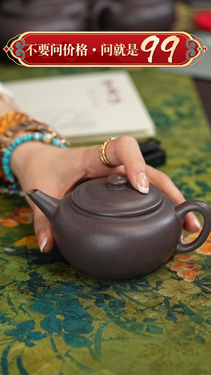 【闪购商品】紫砂茶壶宜兴紫砂