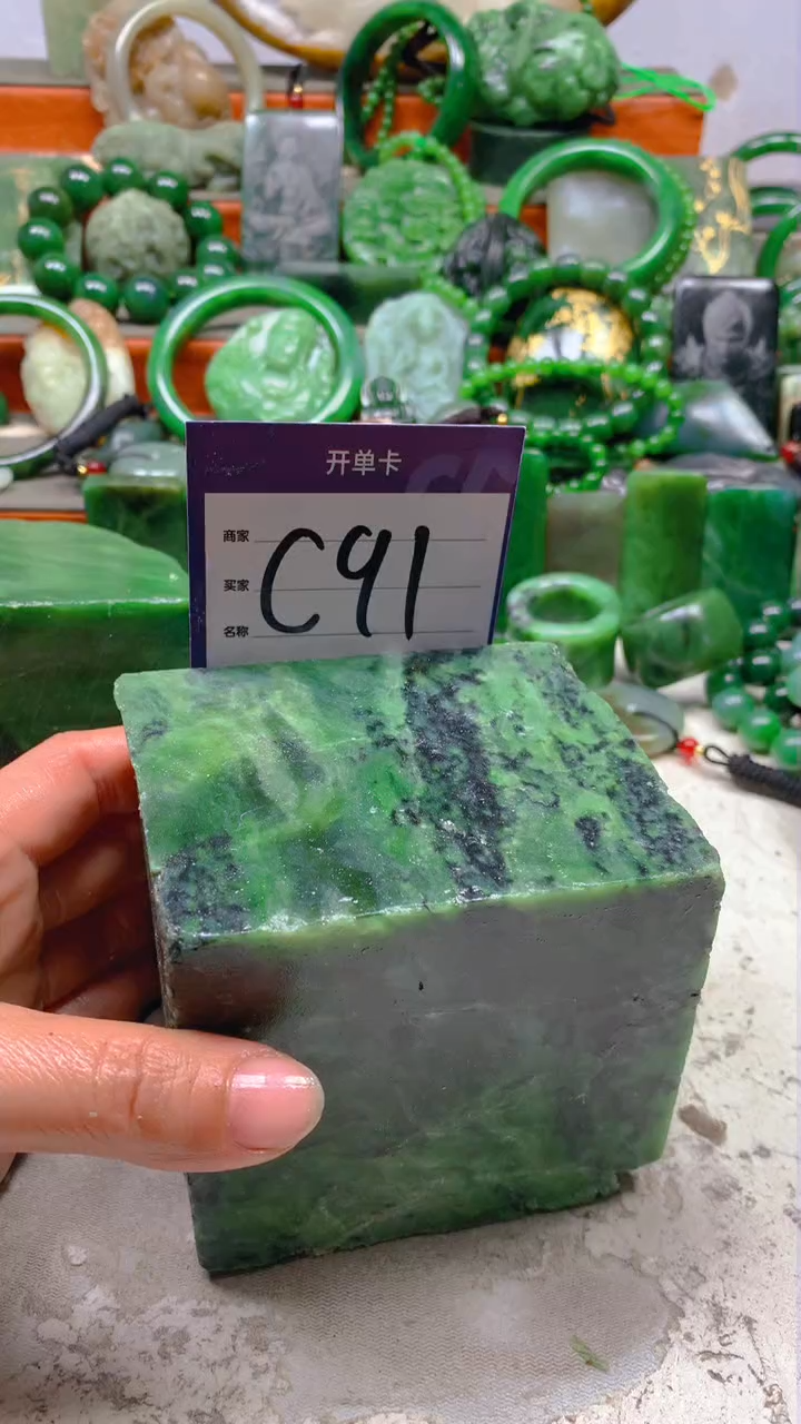 【闪购商品】和田玉珠宝半成品未镶嵌1