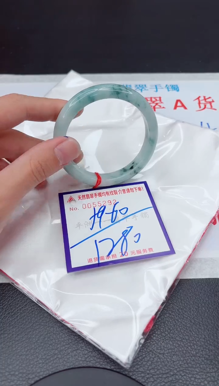 【闪购商品】翡翠手镯未镶嵌11111111111111