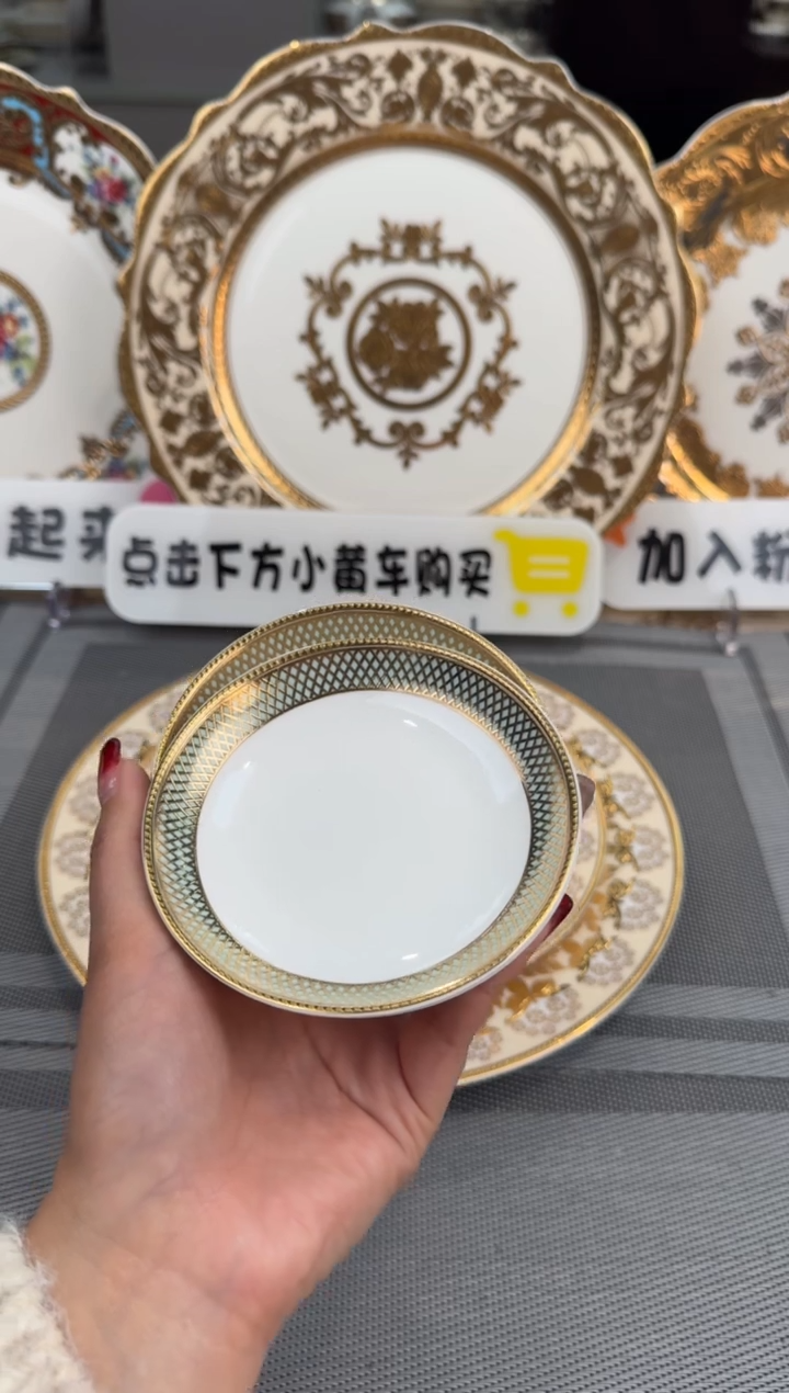 【闪购商品】瓷片味碟 6只装 福利价