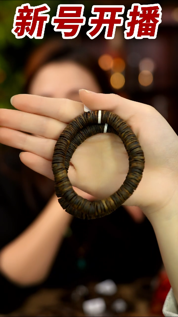 【闪购商品】沉香手串青霞老白棋沉水片珠单圈多样性发其一