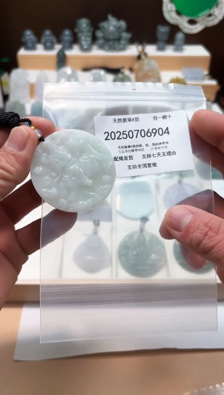 翡翠未镶嵌颈饰闪购商品8号店200250070031