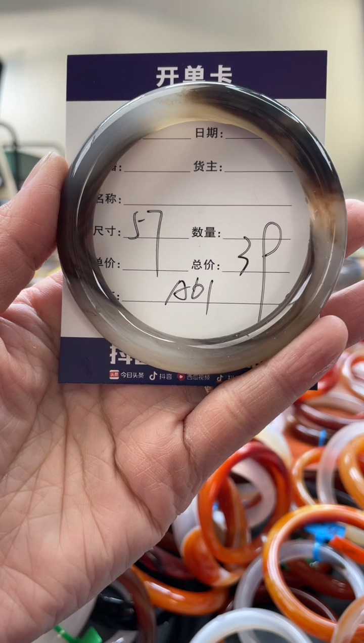 【闪购商品】玛瑙/玉髓手镯未镶嵌A61