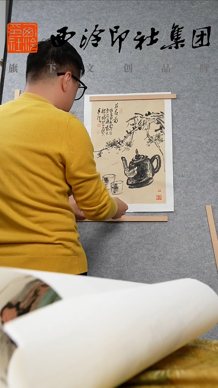 国画杨树玉老师绘画画心9450