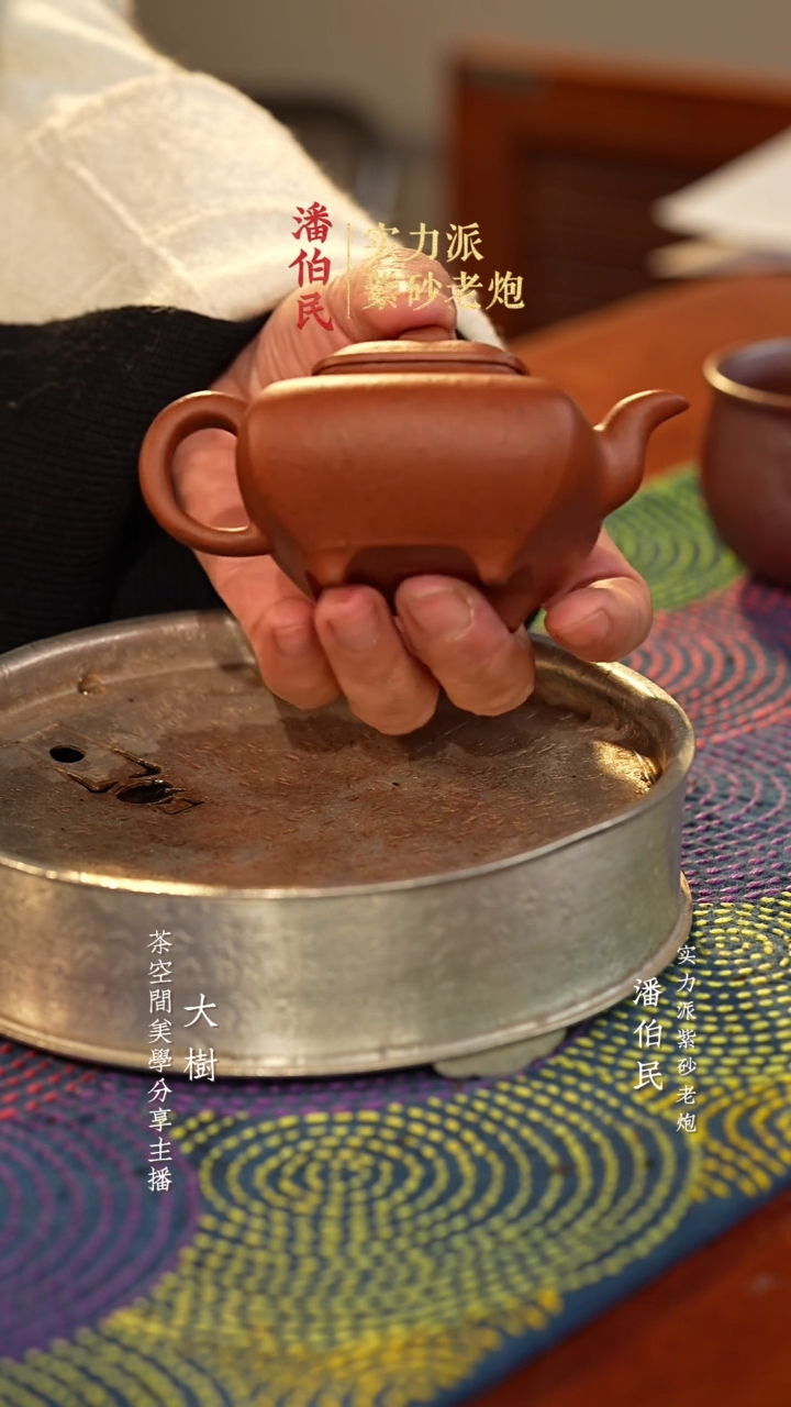 【闪购商品】传炉 天心泥 120cc传炉 天心泥