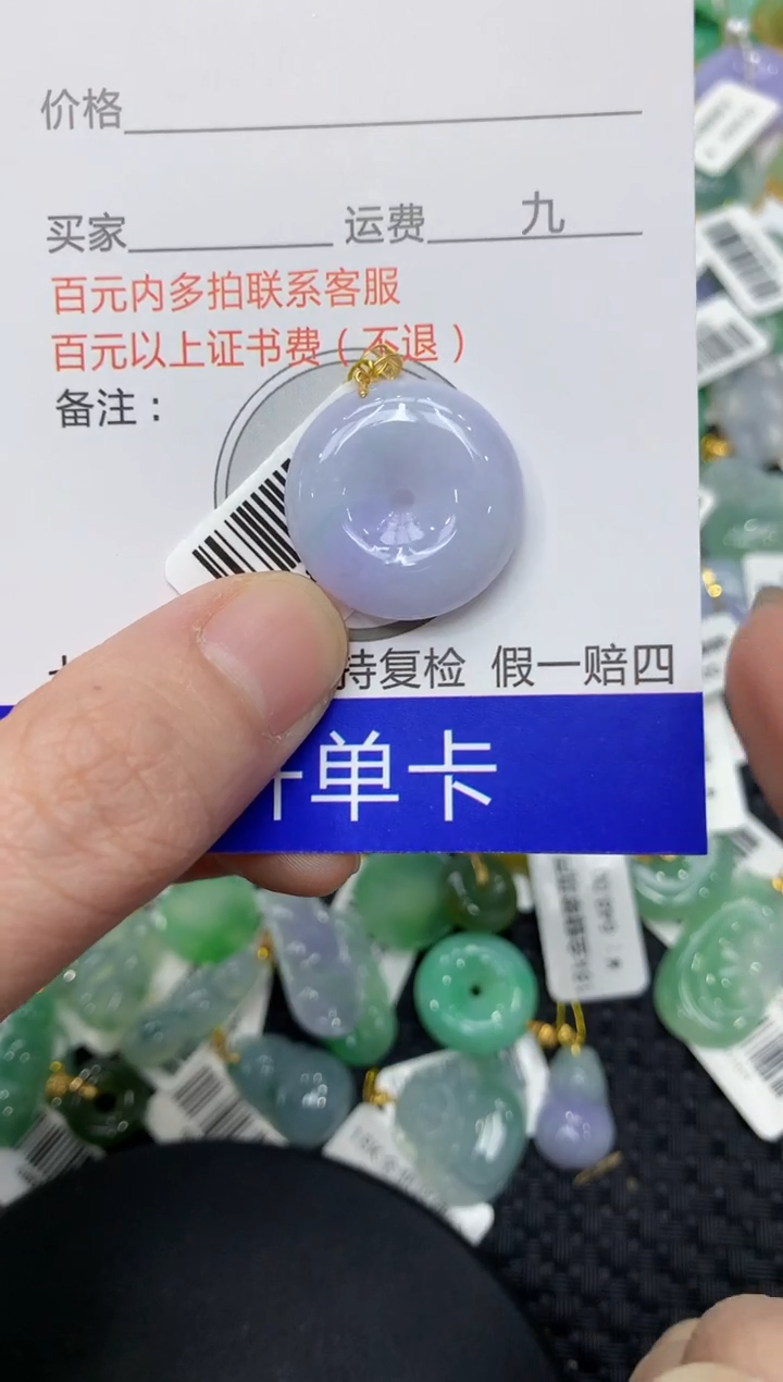 【闪购商品】翡翠颈饰18K金镶嵌11111111