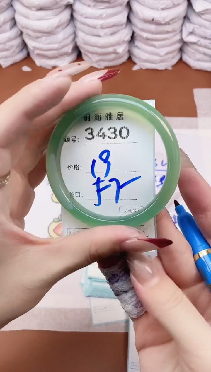 【闪购商品】玛瑙/玉髓手镯未镶嵌3430