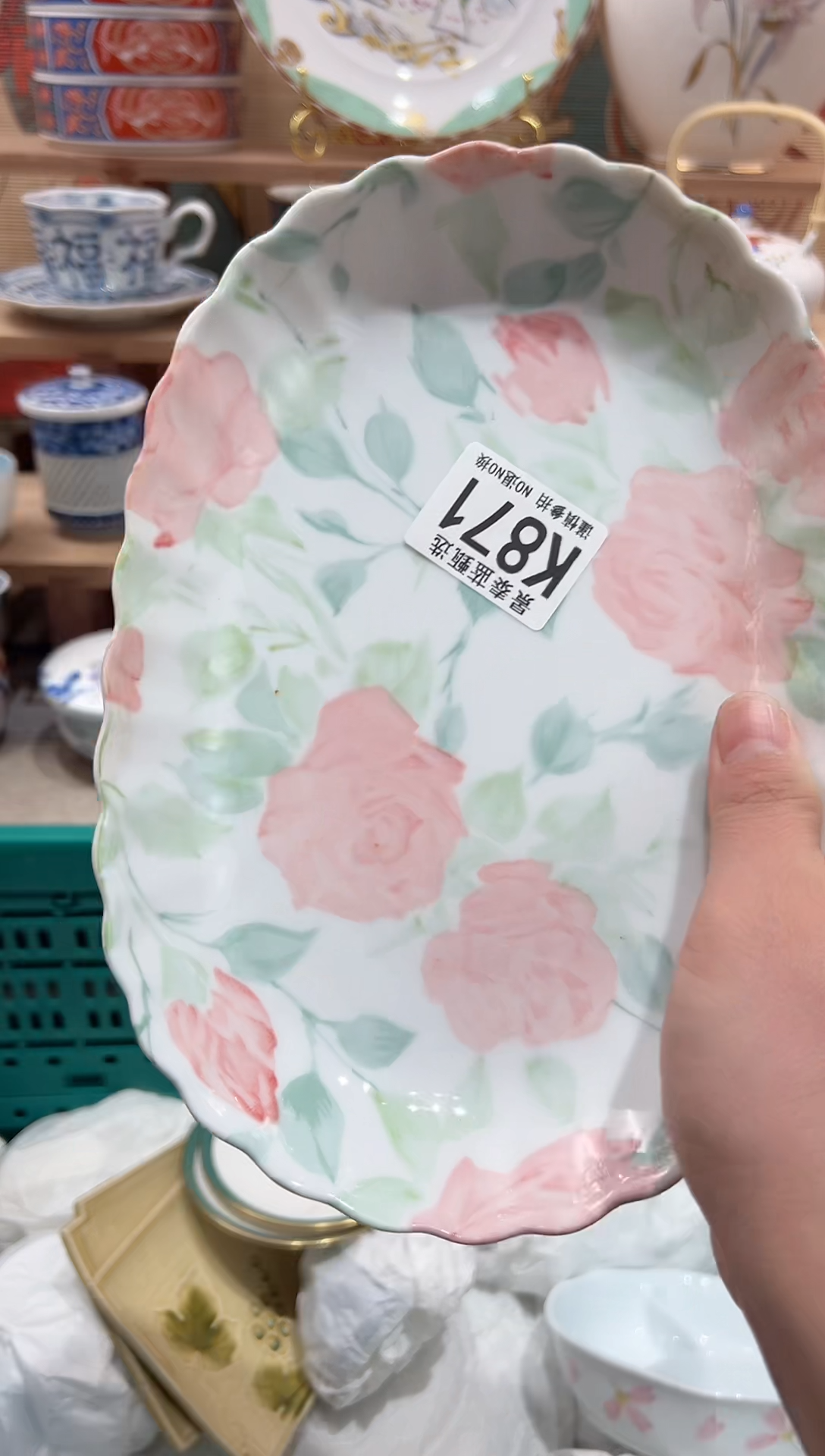 【闪购商品】瓷片当天凑满25米包邮K871