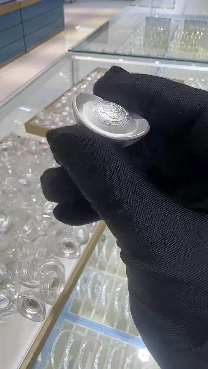 珐琅足银元宝50克