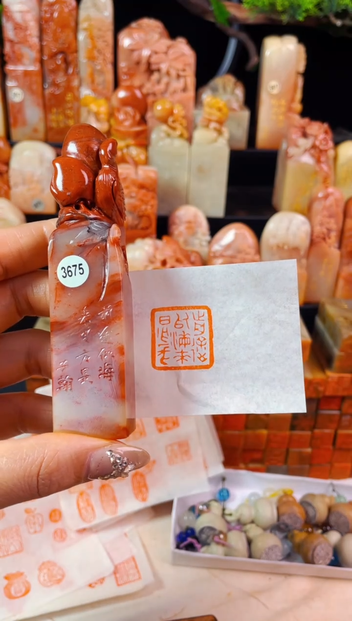 【闪购商品】老挝石印石手工篆刻《前途似海来日方长》