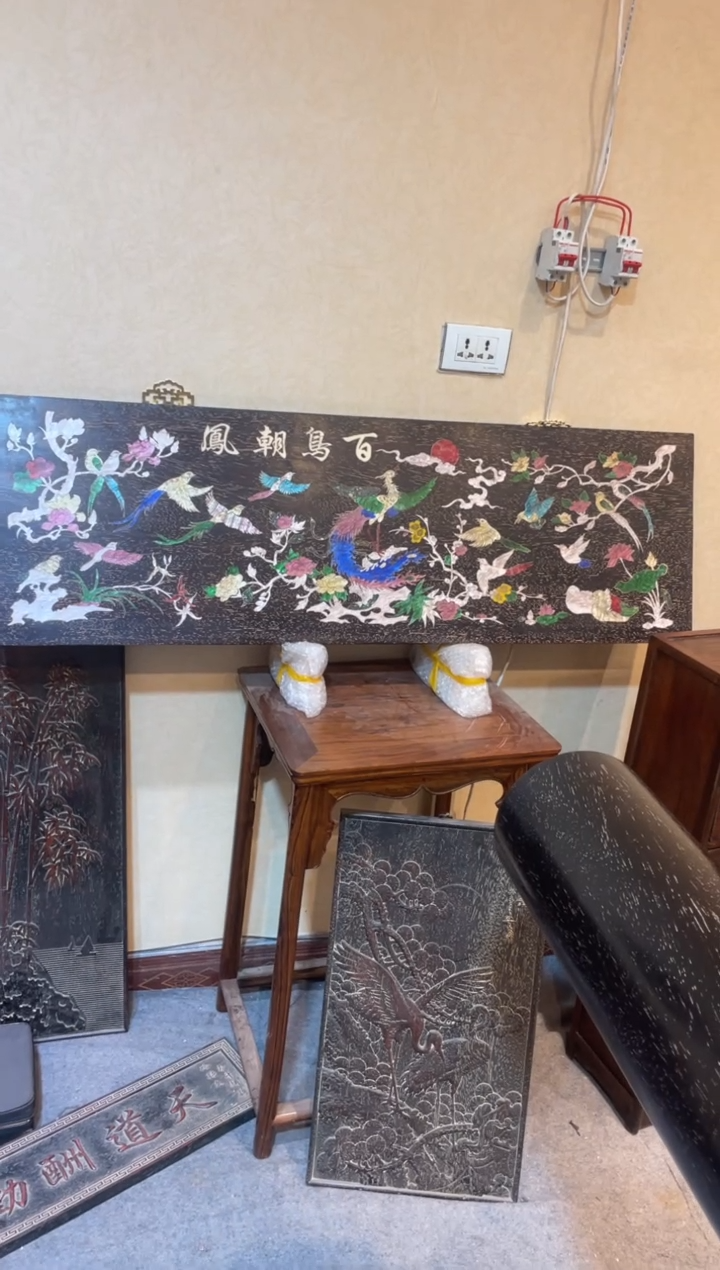 木大**形珍藏老货...紫檀...挂匾