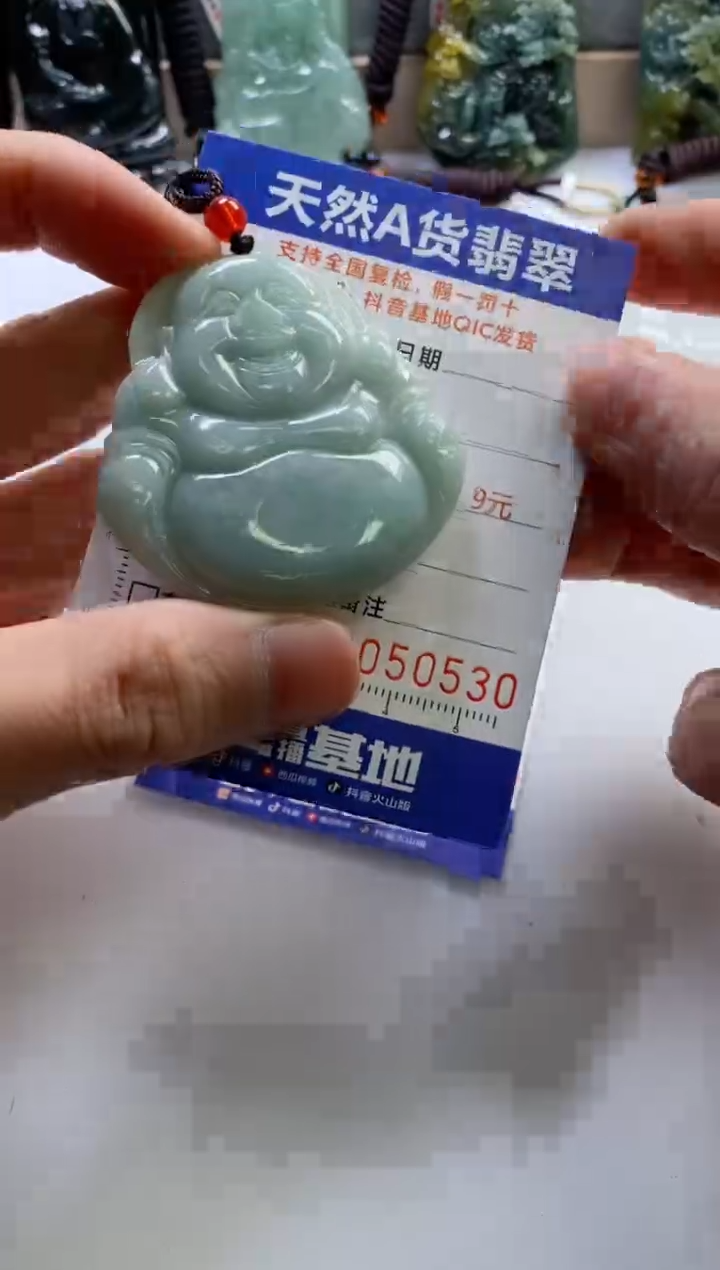 【闪购商品】翡翠挂件未镶嵌              
