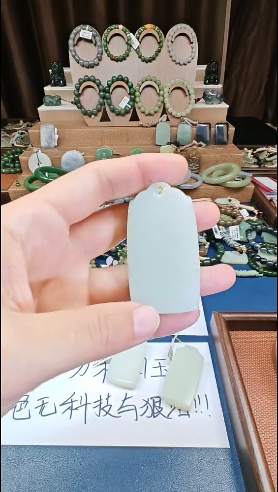 颈饰未镶嵌和田玉多样性发货拍一发一