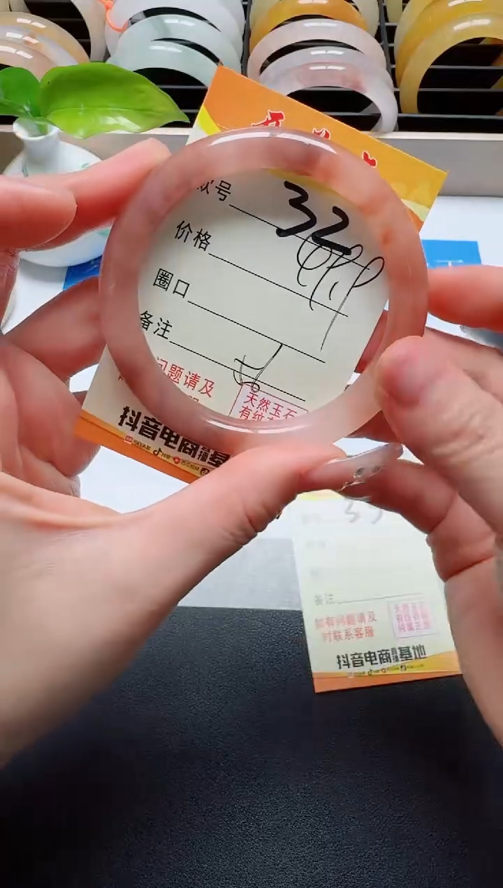 【闪购商品】石英质玉手镯未镶嵌32