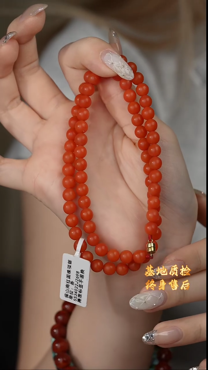 【闪购商品】南红玛瑙项链未镶嵌E26（多样性发一件）