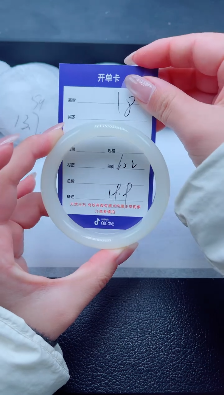 未镶嵌手镯石英质玉18-60