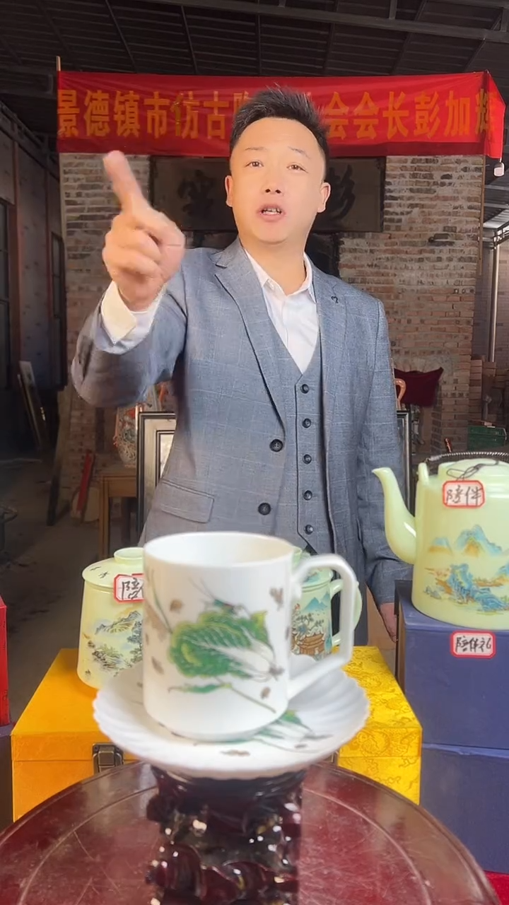 摆件陶景德镇陶瓷瓷器8