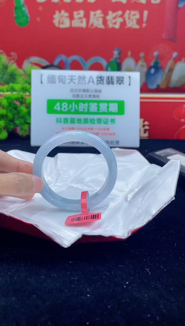 【闪购商品】翡翠手镯未镶嵌手镯7