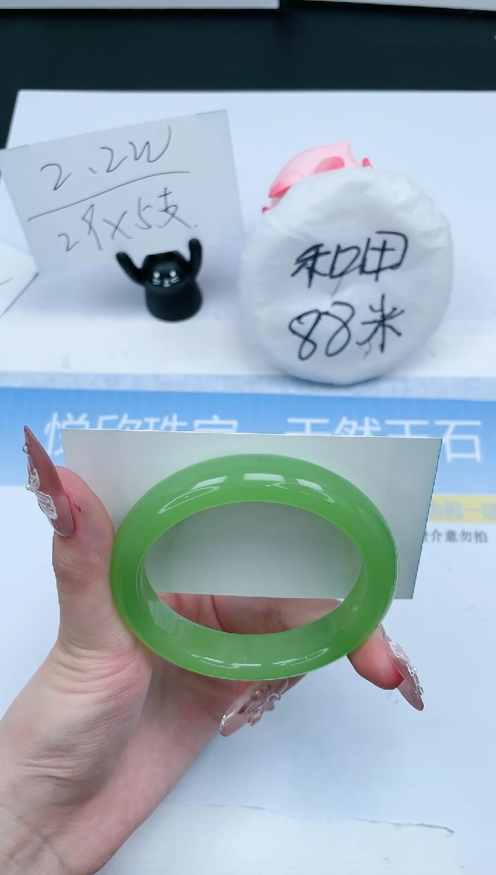 【闪购商品】石英质玉手镯未镶嵌338-56.3