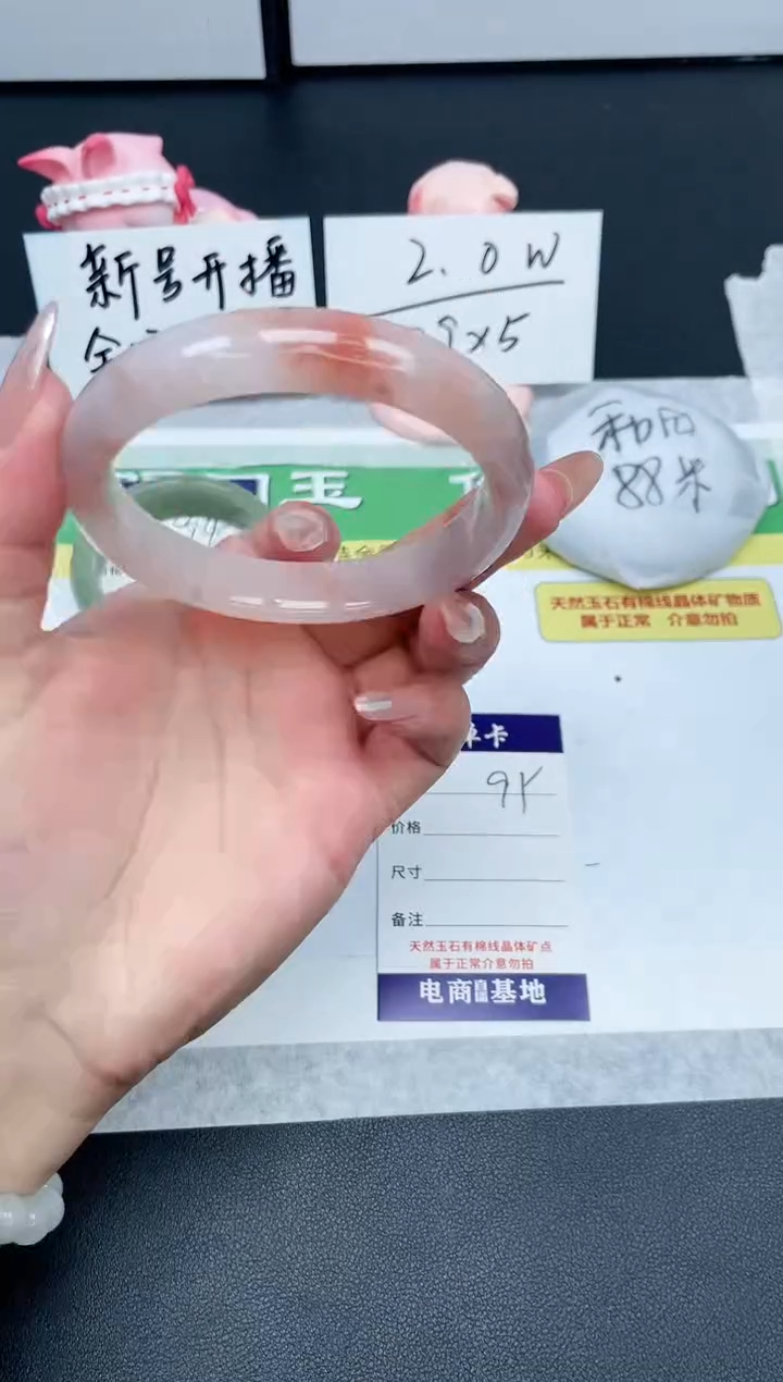 【闪购商品】石英质玉手镯未镶嵌95-60.8