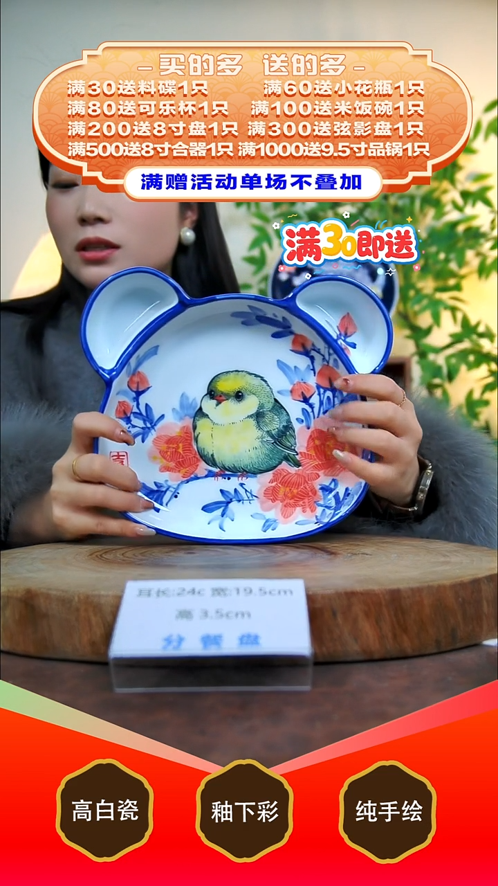 其他白泥景德镇手工手绘陶瓷【食品级】