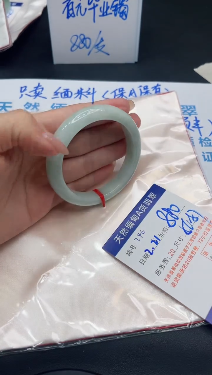 【闪购商品】翡翠手镯未镶嵌11111111