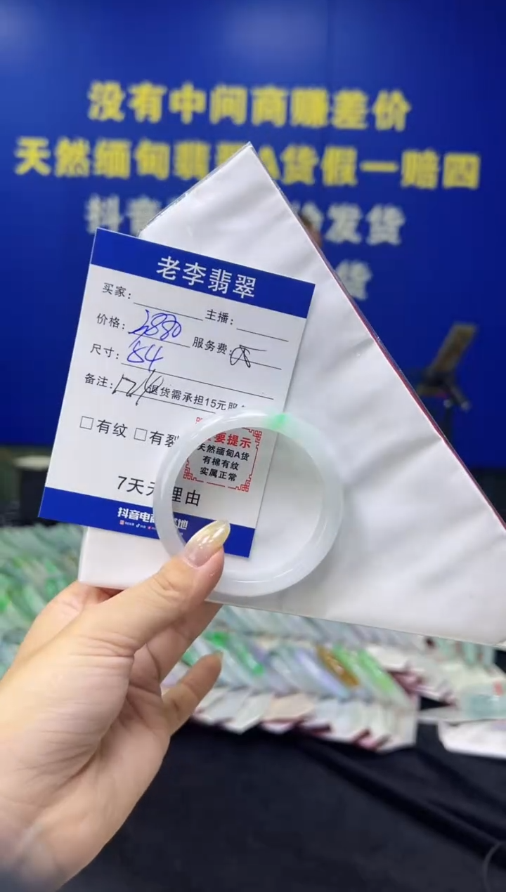 翡翠手镯未镶嵌翡翠手镯单样发一124