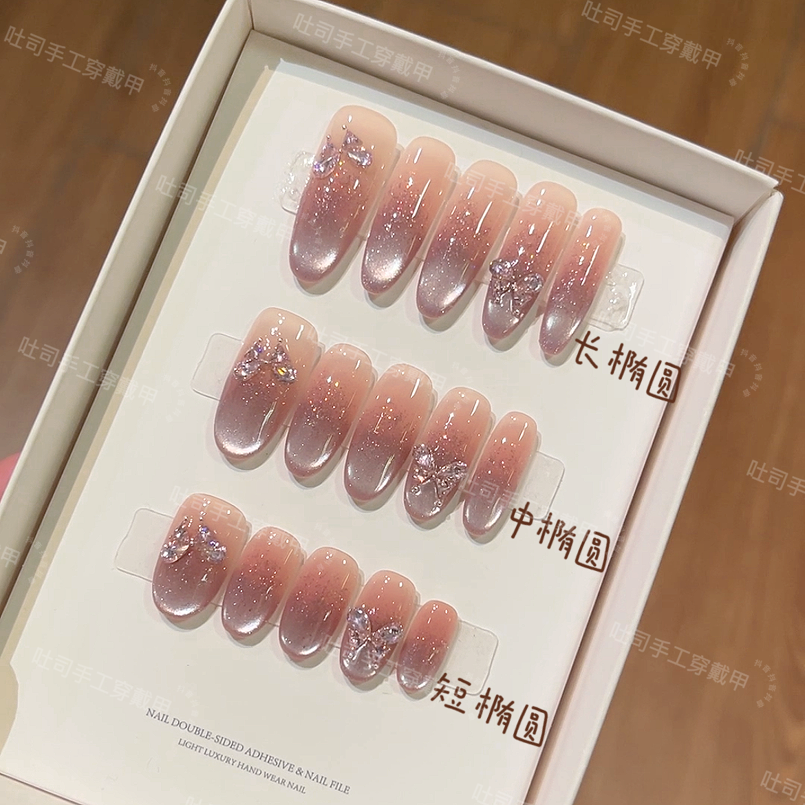 【梦枕星河】纯手工穿戴甲美甲穿戴光疗甲冰透渐变流行纯欲四季流行