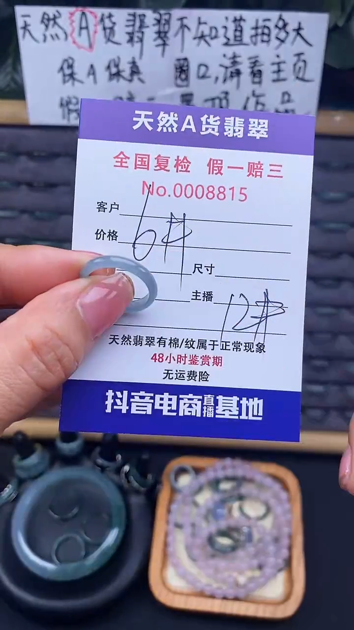 【闪购商品】翡翠戒指未镶嵌翡翠戒圈815