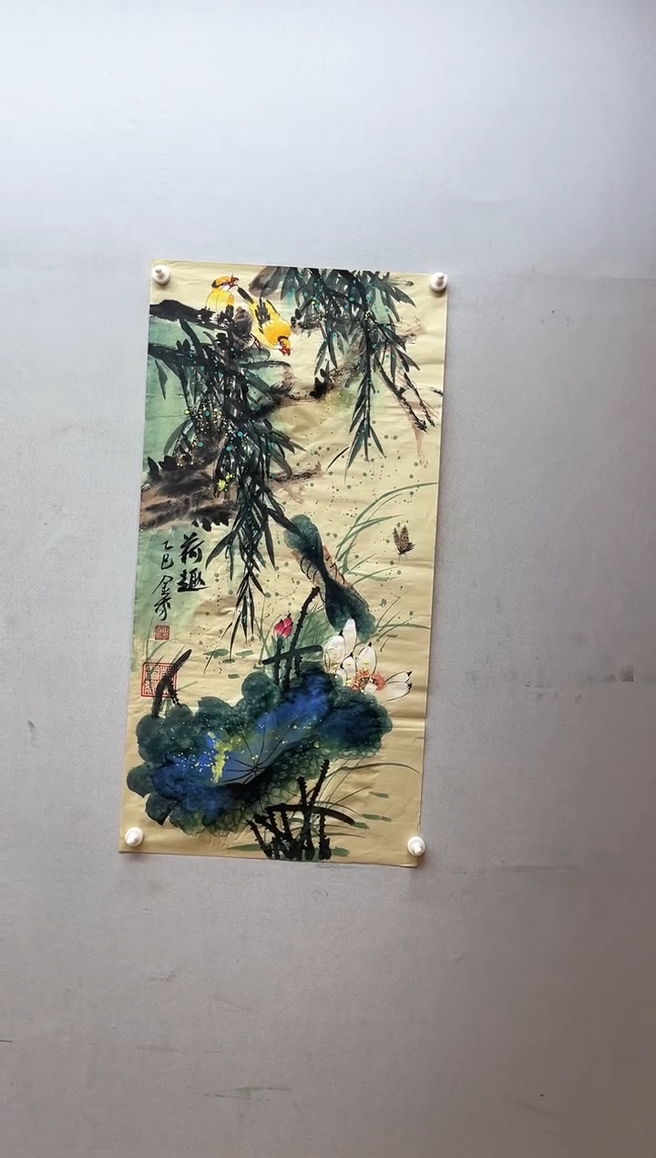 【闪购商品】国画张金专  荷趣  国画