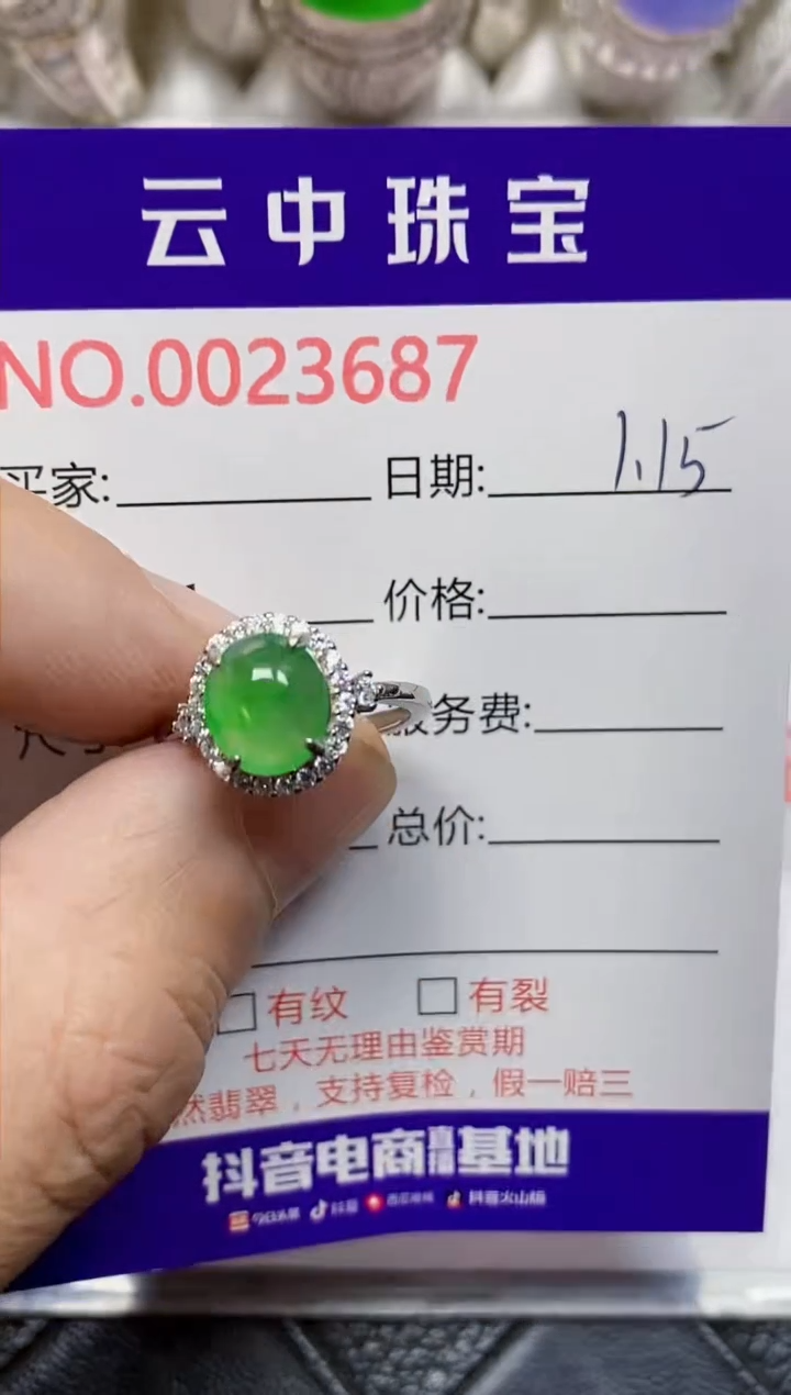 【闪购商品】翡翠戒指银S925镶嵌/3687