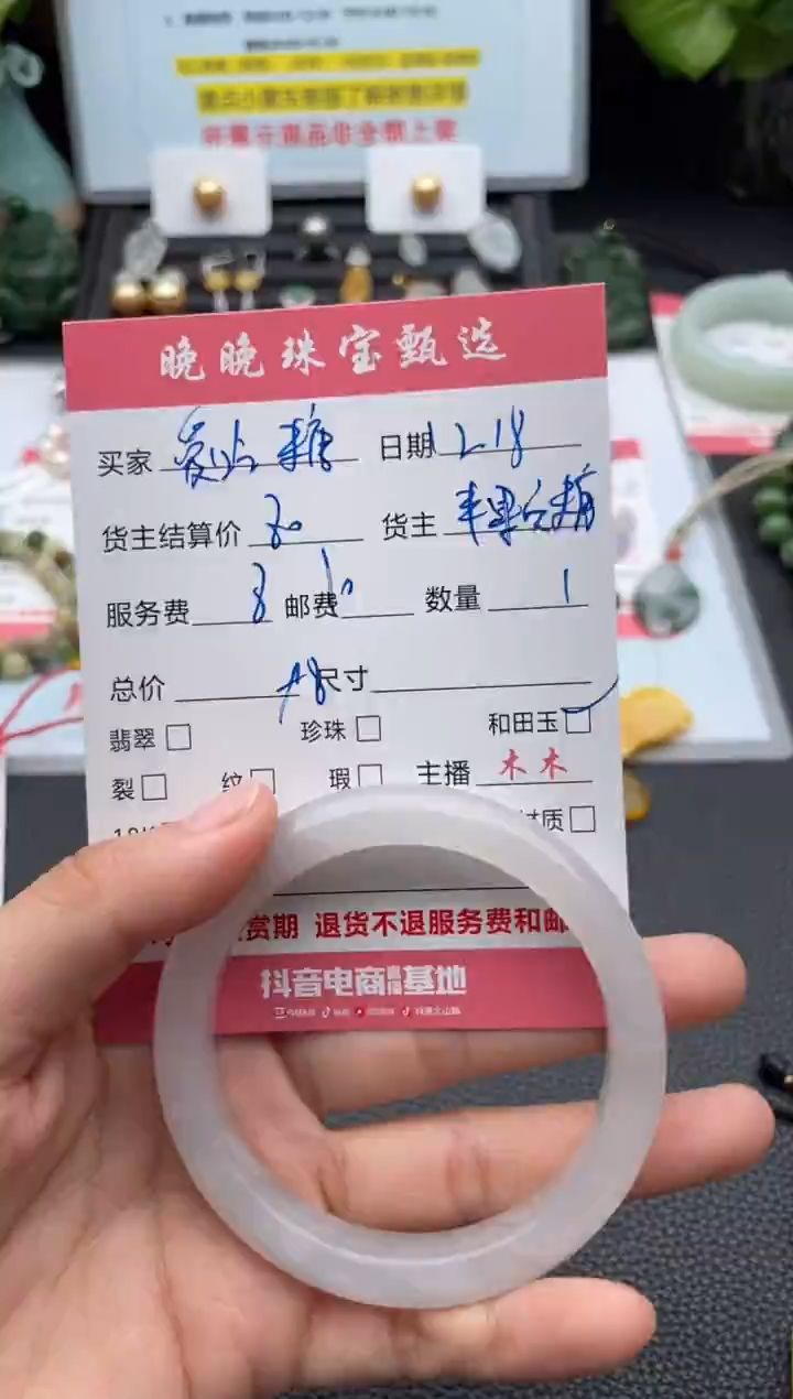 未镶嵌手镯和田玉爱****猫手镯