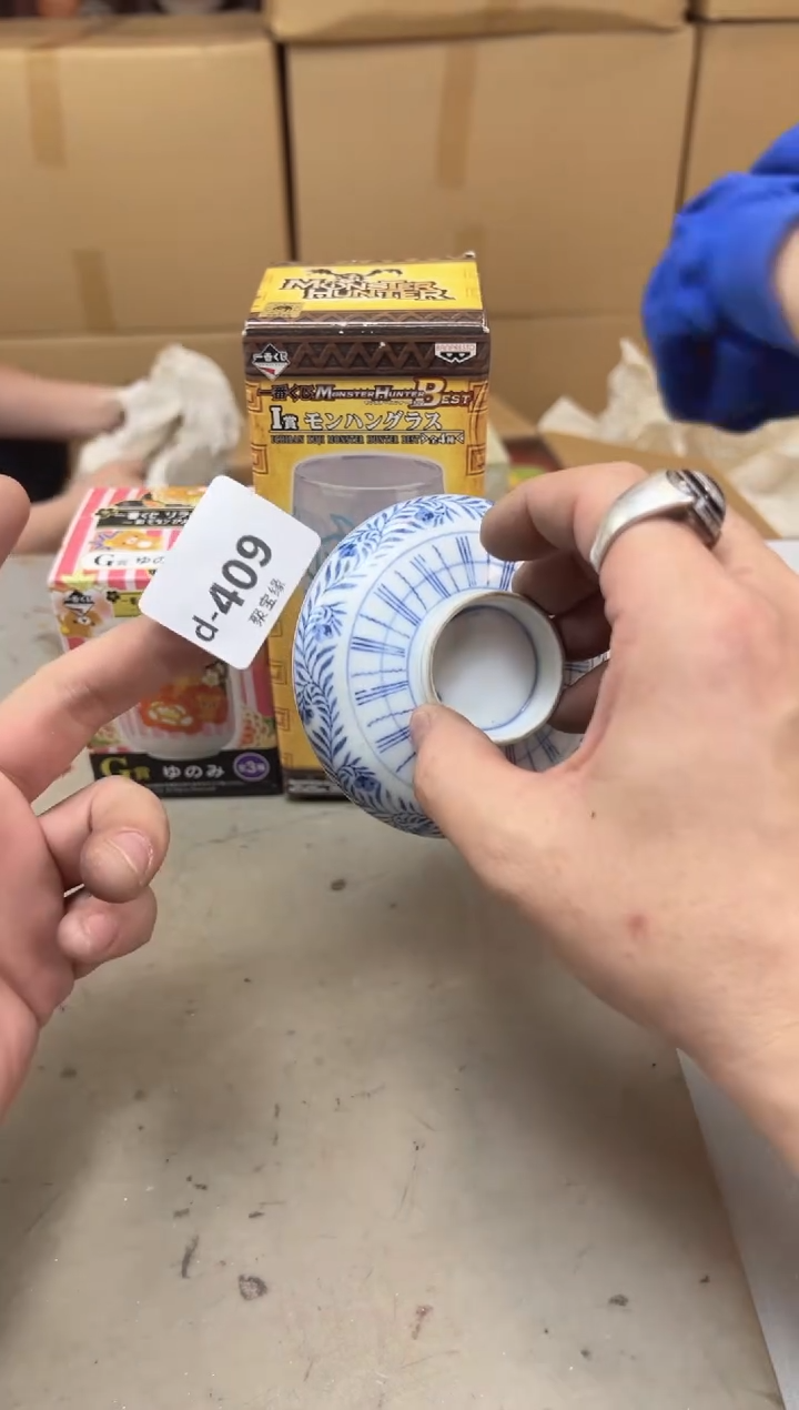 瓷片409 聚宝缘海陶精选