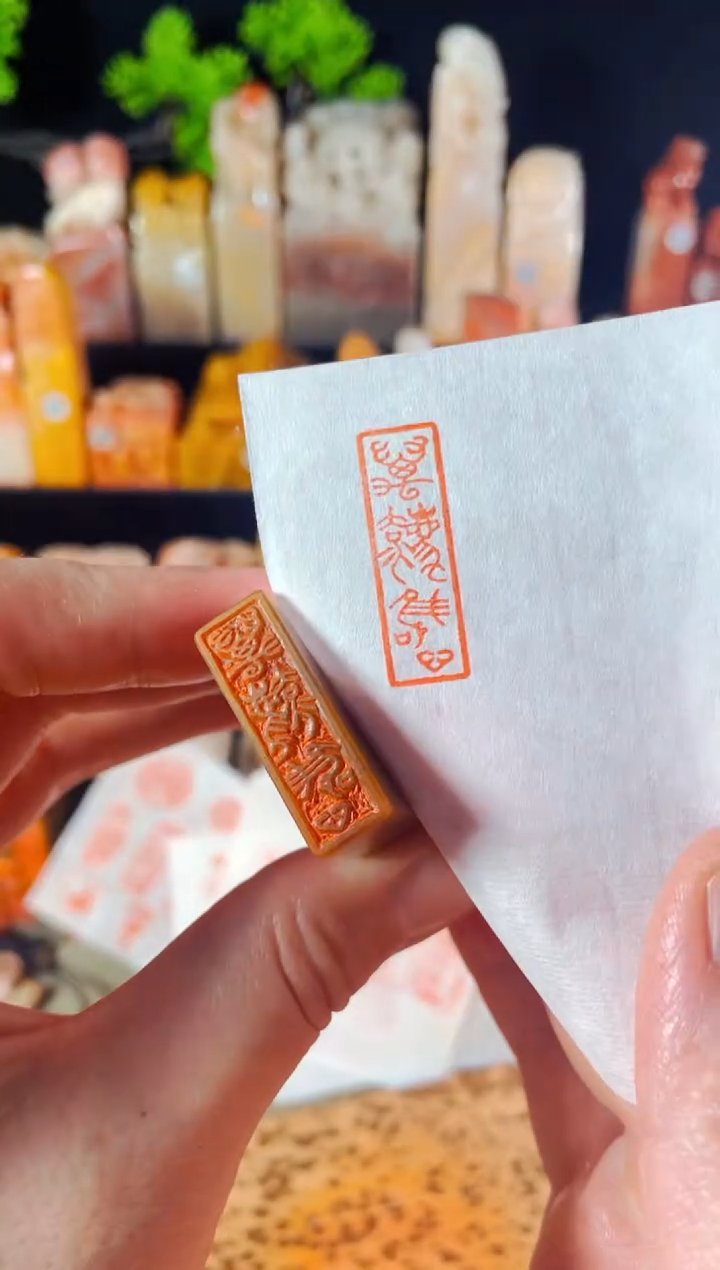 【闪购商品】巴林石印石手工篆刻《万象更新》1*3