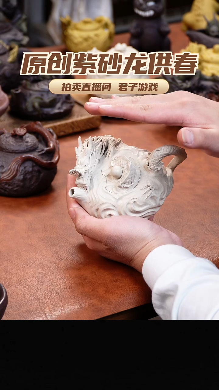 青砂志原创紫砂作品