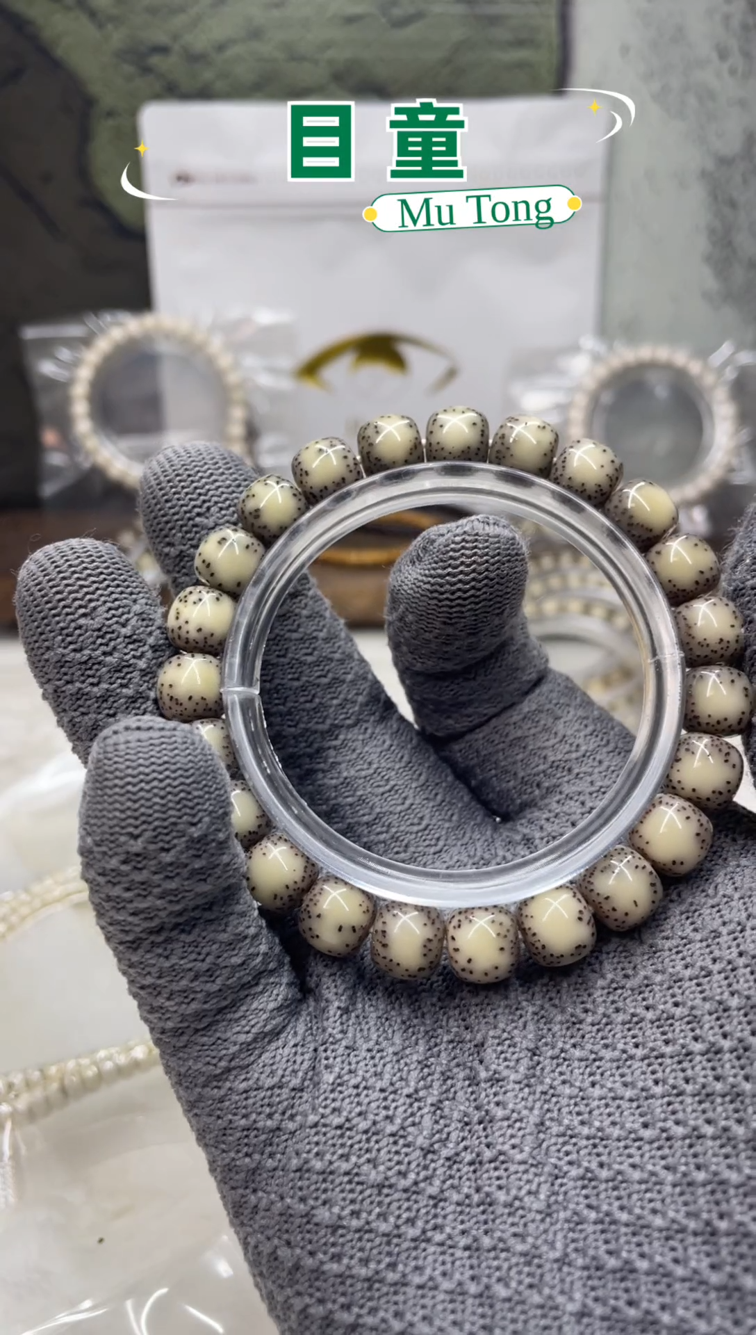 手串星月菩提玛****皂海南星月菩提A6