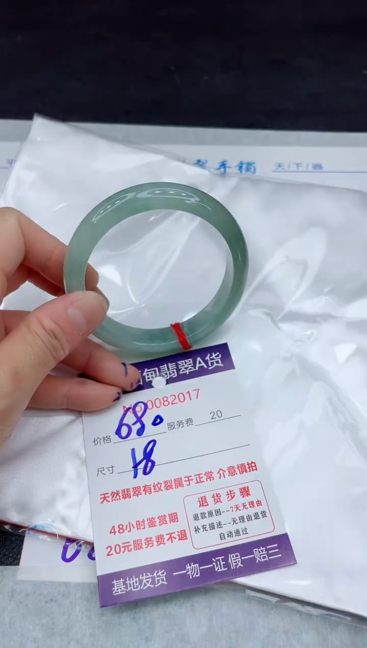 【闪购商品】翡翠手镯未镶嵌11111111