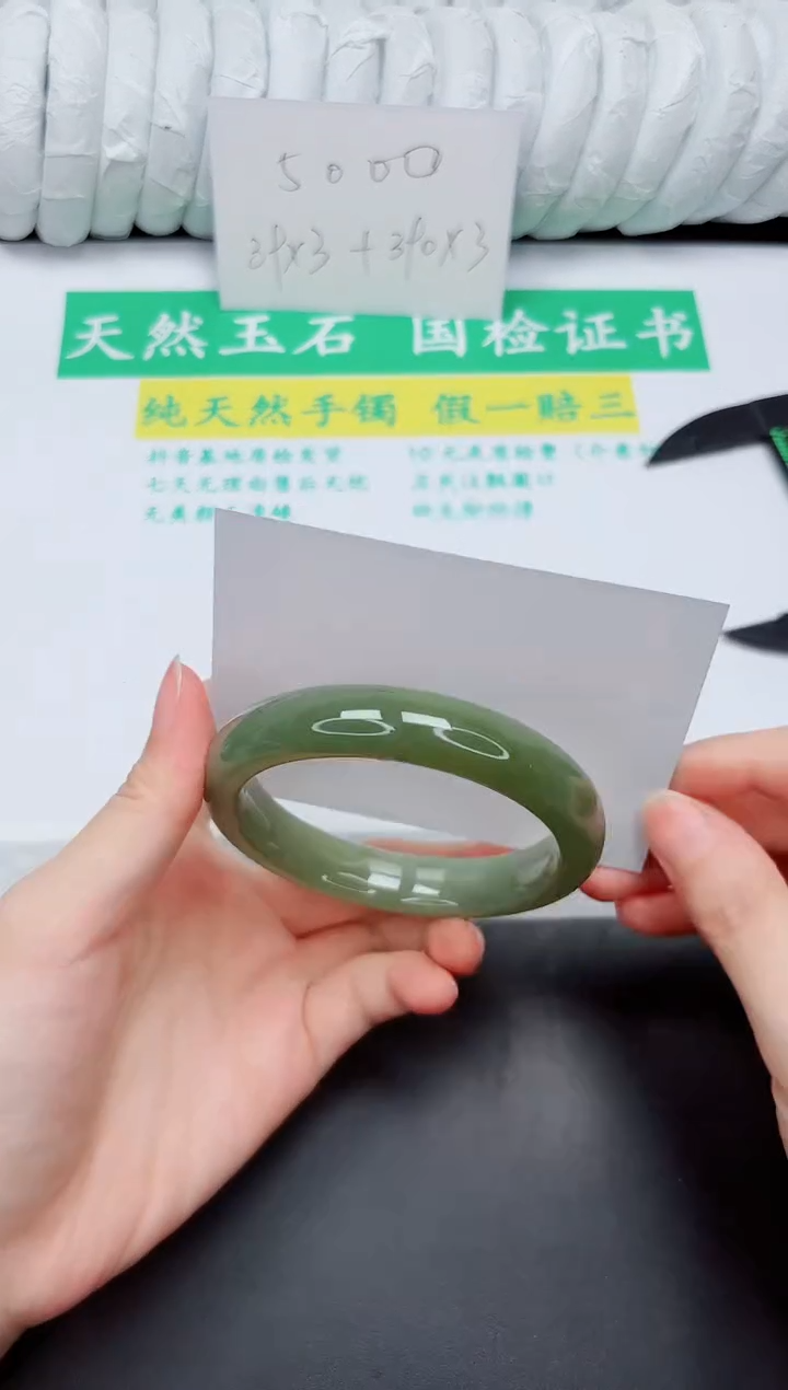 手镯和田玉未镶嵌23-59.8QS5