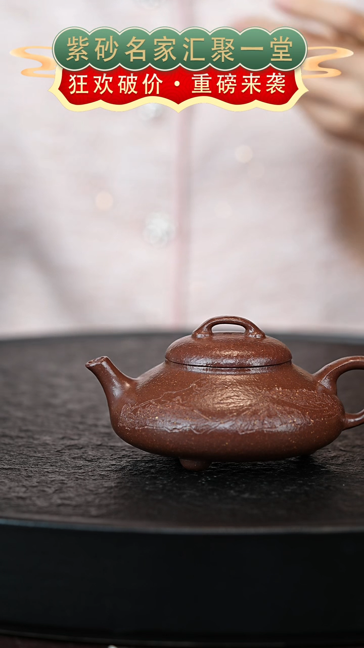 茶壶紫砂宜兴紫砂 FWH