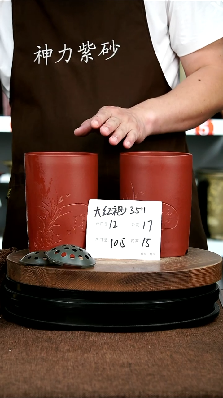 紫砂花盆花卉园艺3511