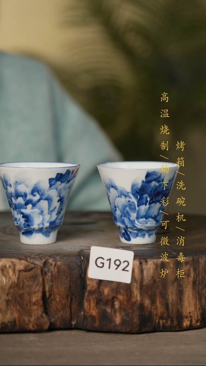 瓷片景德镇高温釉下彩可微波烤箱洗碗机192