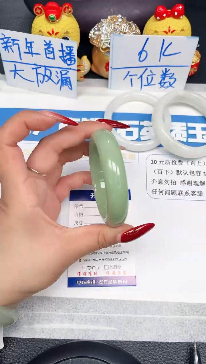 【闪购商品】石英质玉手镯未镶嵌68-56.7