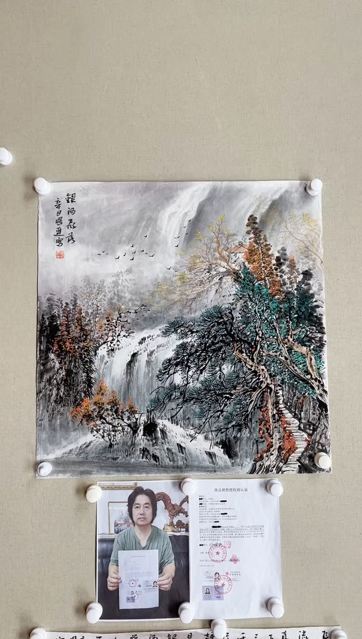 【闪购商品】国画68*68 何国进何国进何国进何国进