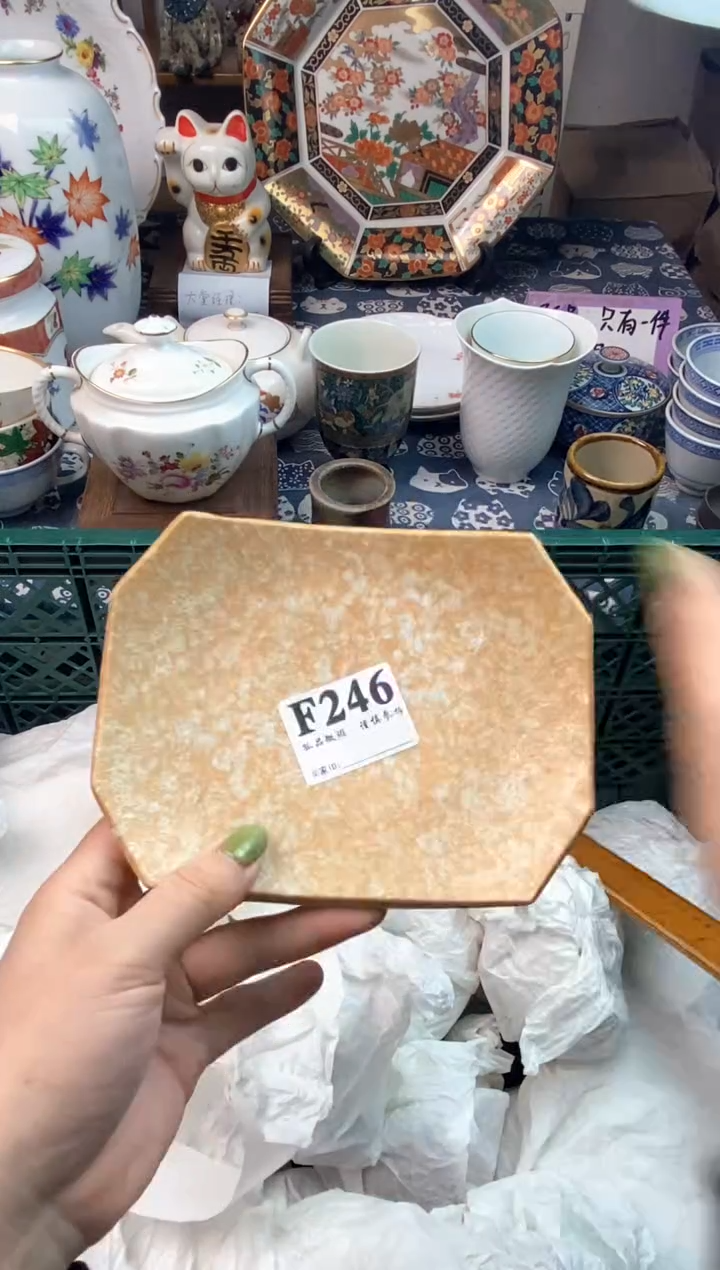 瓷片大*车11111111111111111