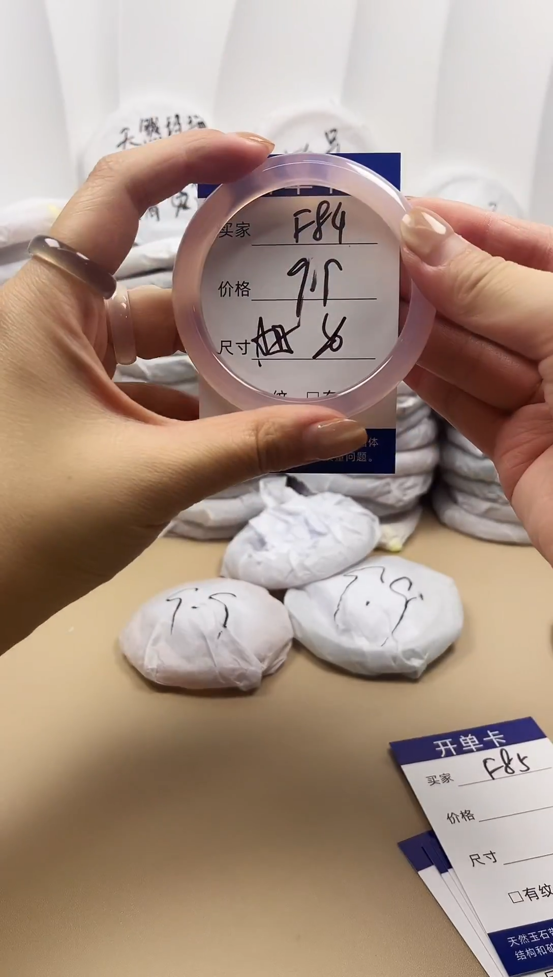 手镯玛瑙/玉髓未镶嵌f84