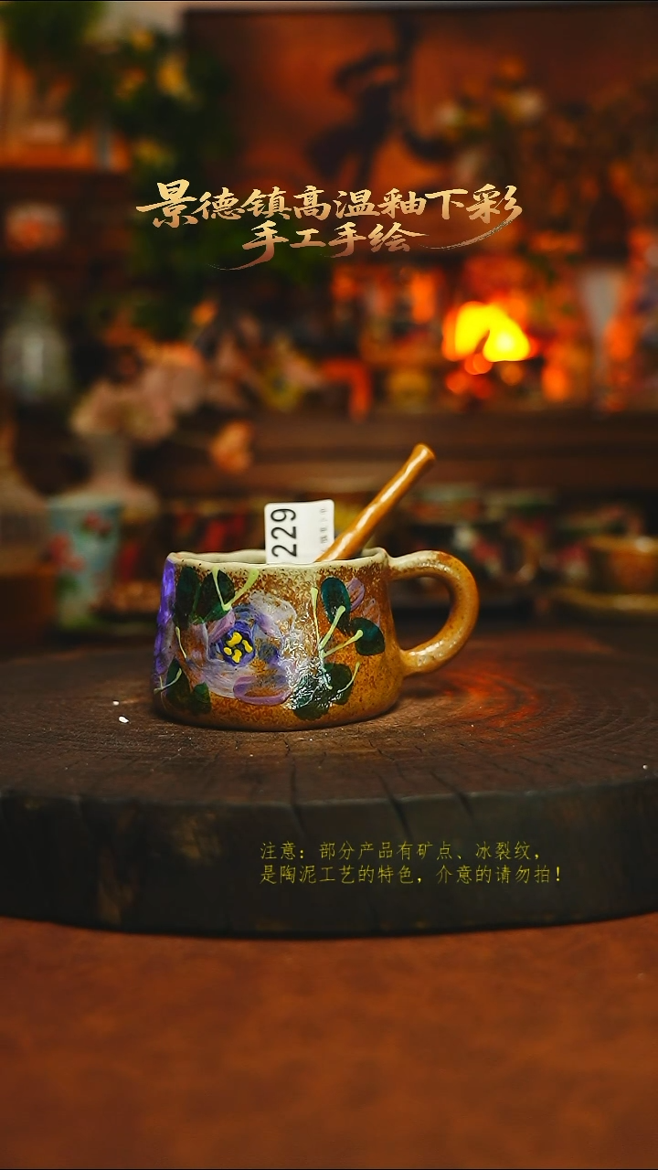 素简暖陶集手作229