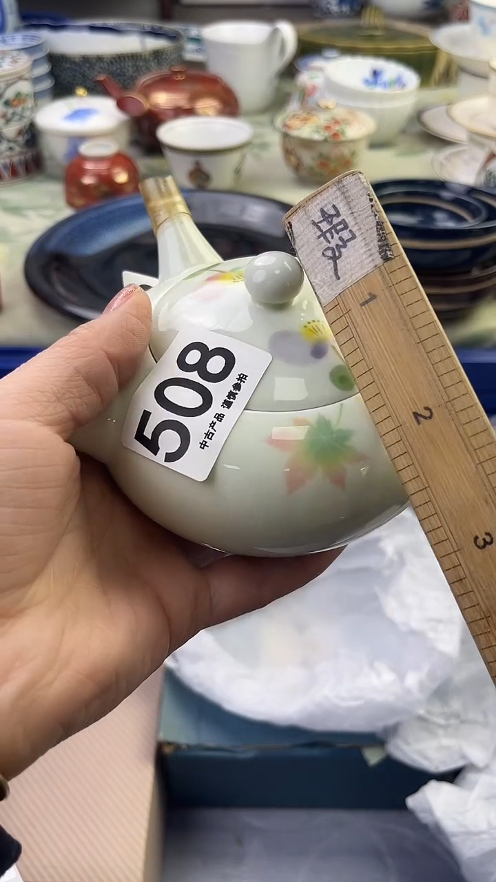 瓷片用****4508........